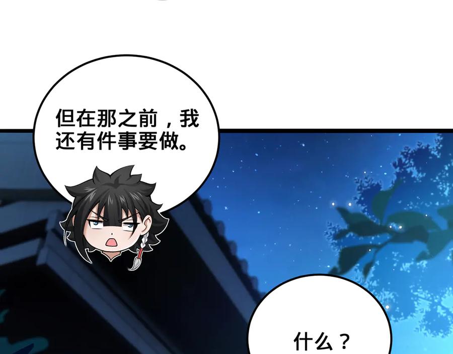 第258页