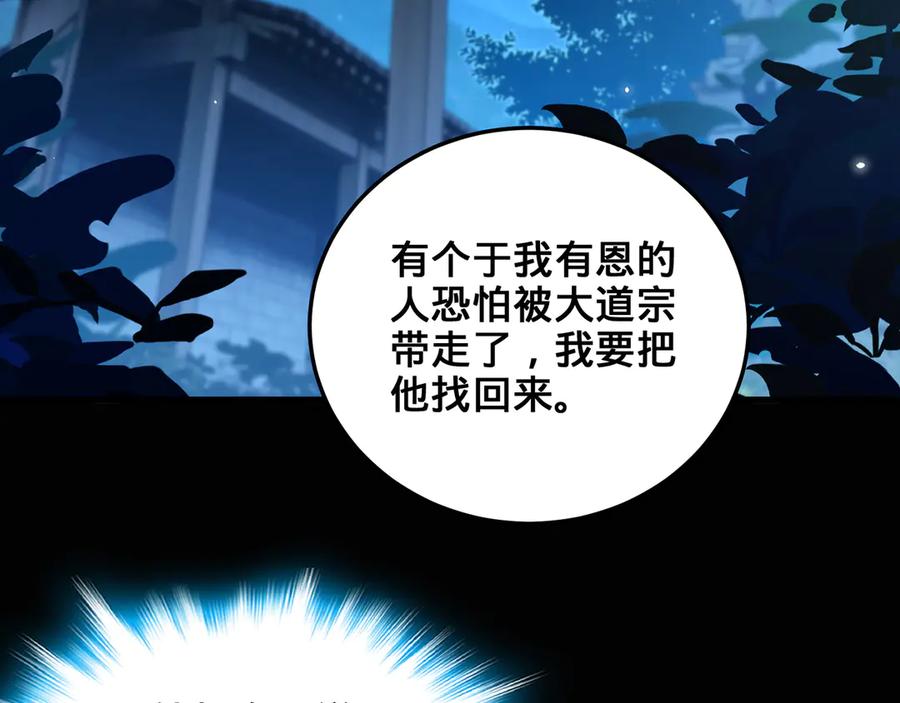 第260页