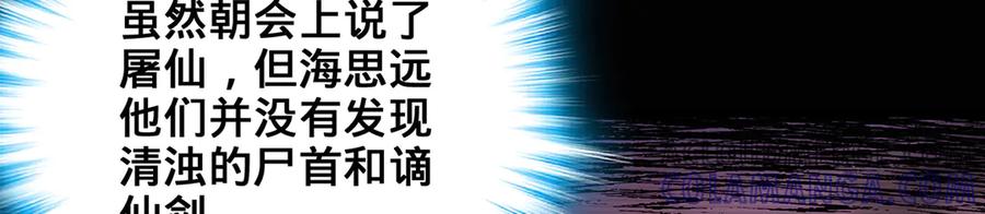 第261页