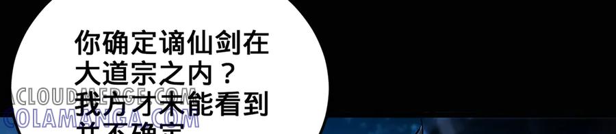 第265页