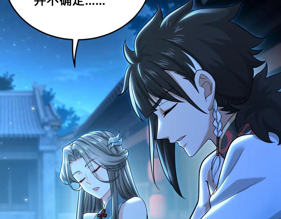 第266页