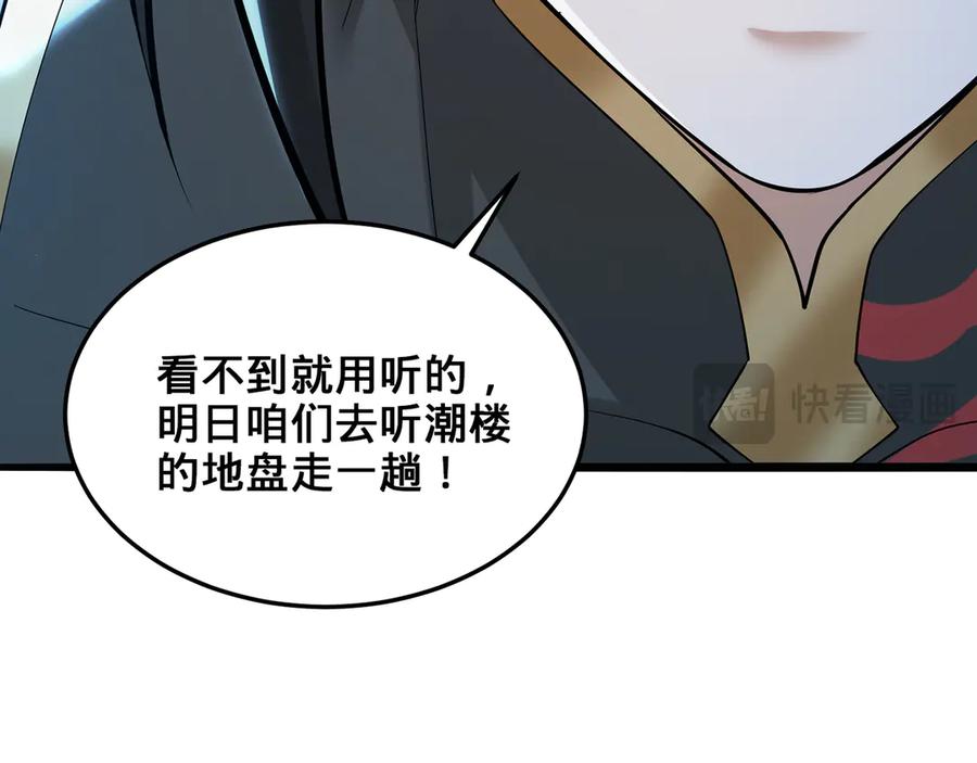 第271页