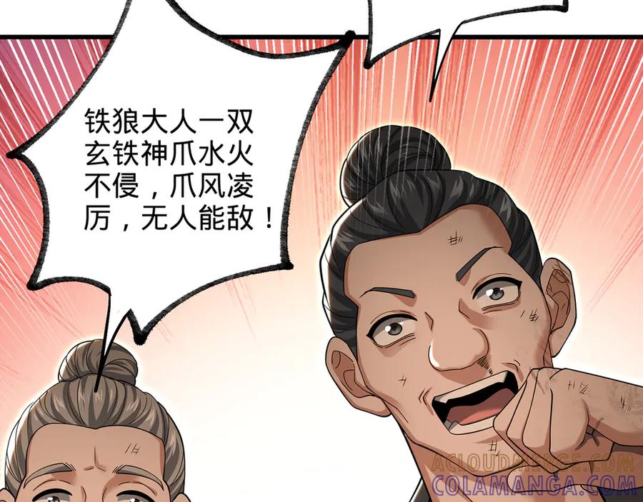 第189页