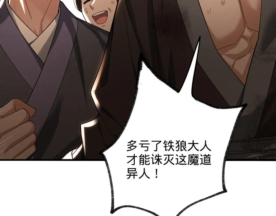 第191页