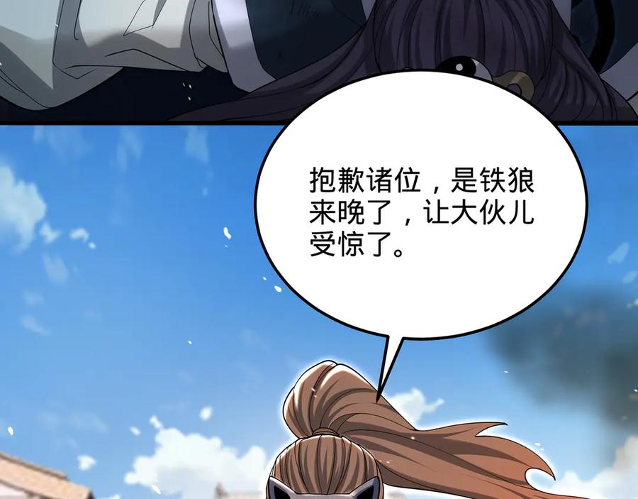 第195页