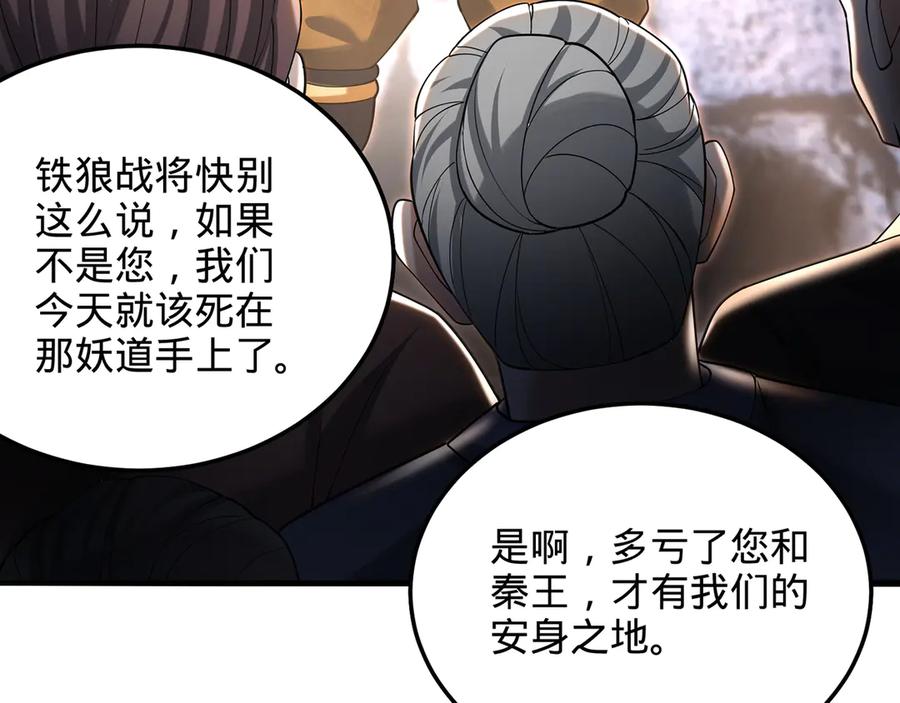 第199页