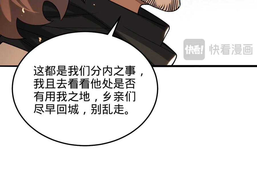 第202页