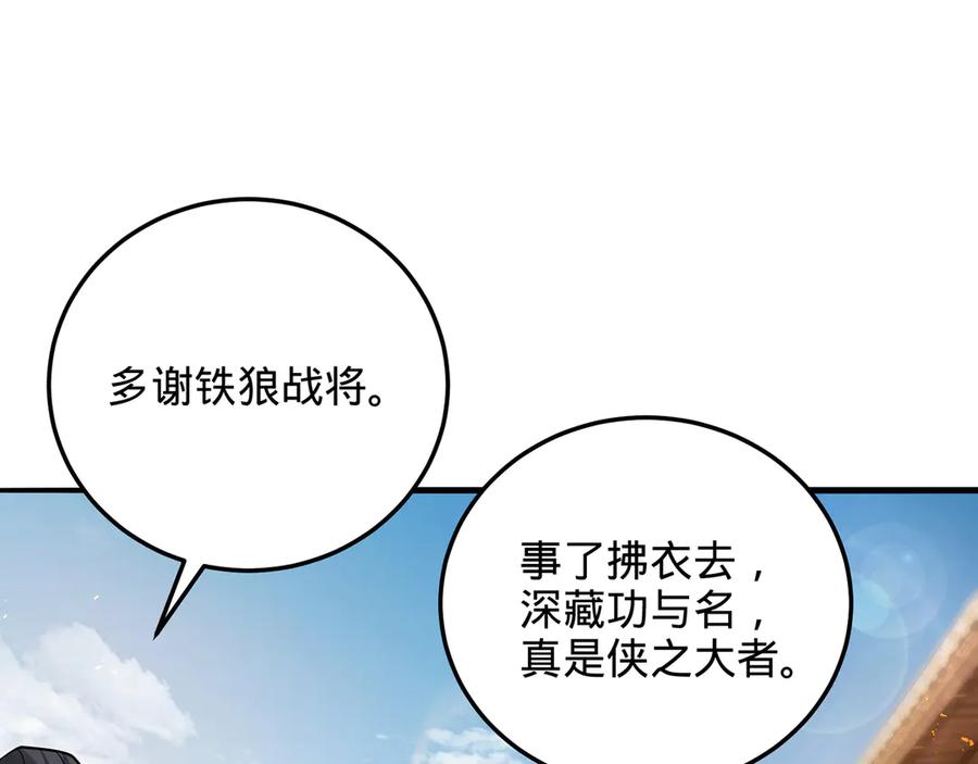 第203页