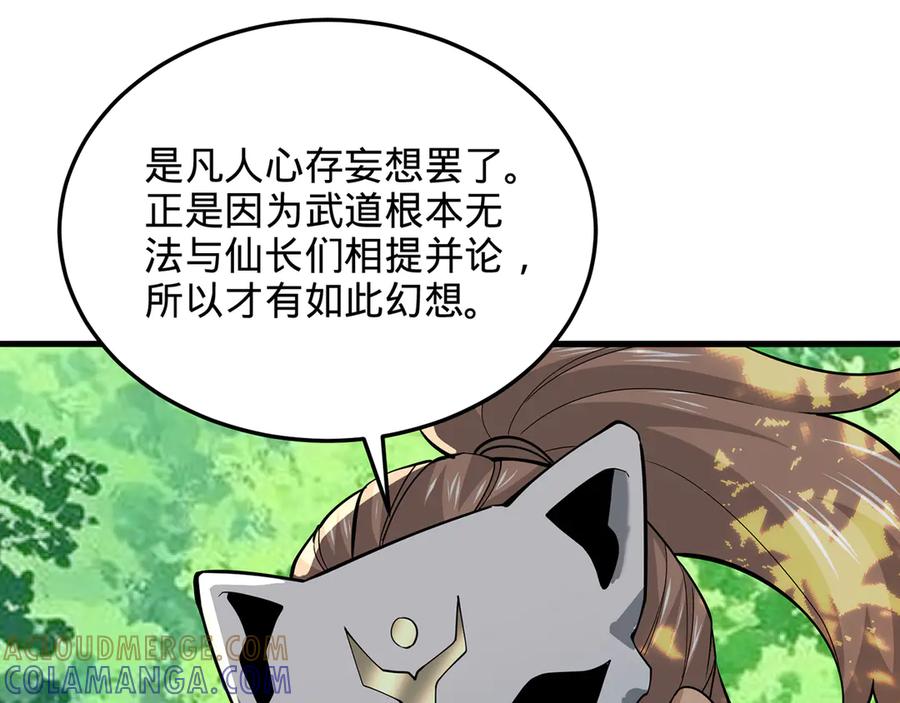 第221页