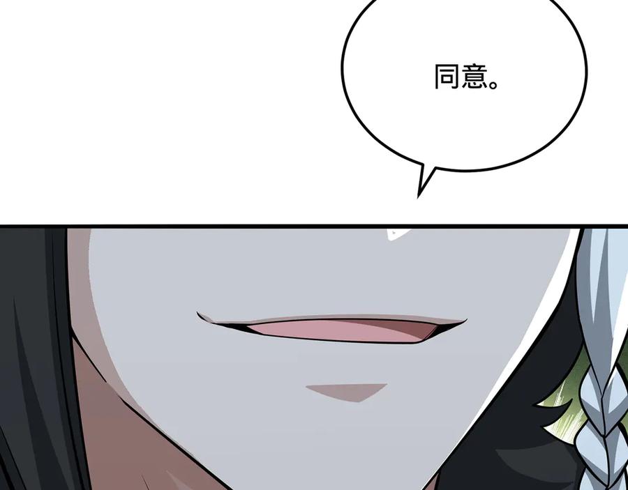 第231页