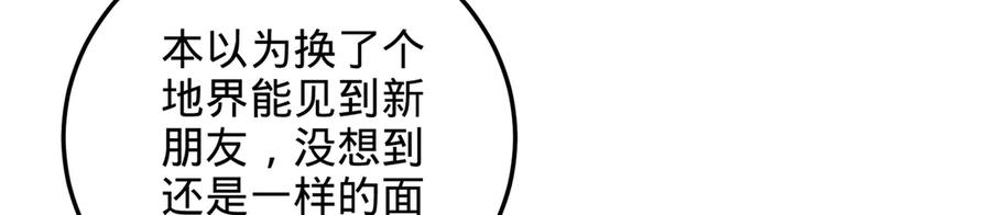 第236页