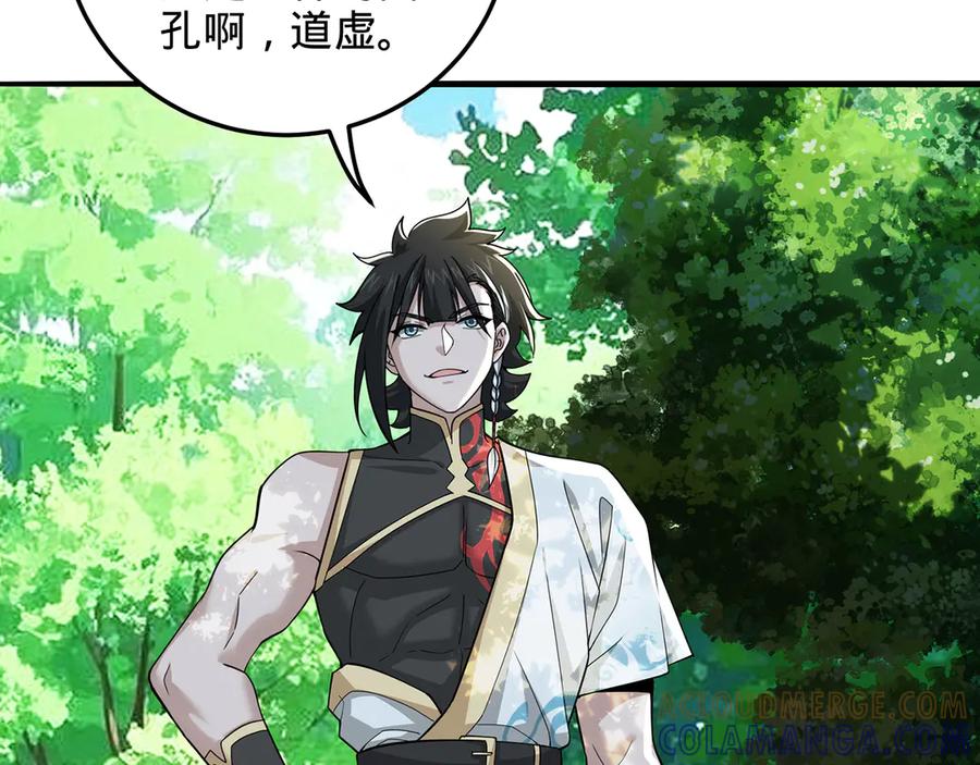 第237页