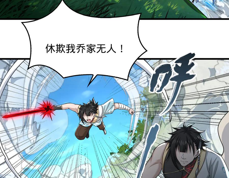 第230页