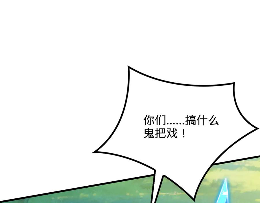 第234页