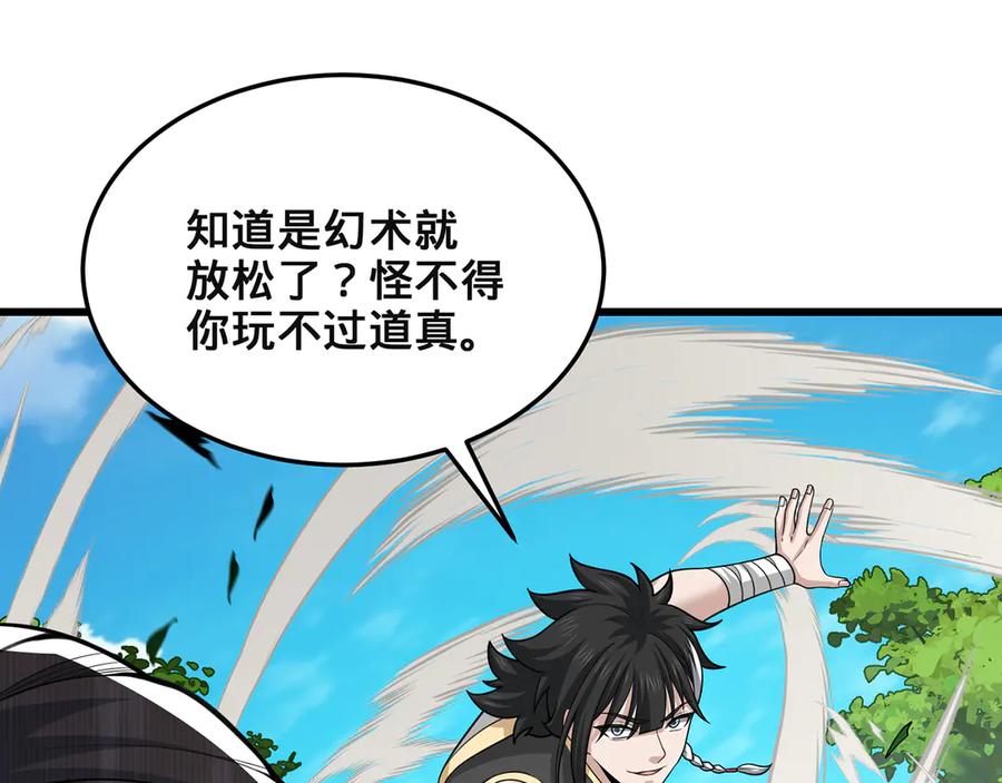 第206页
