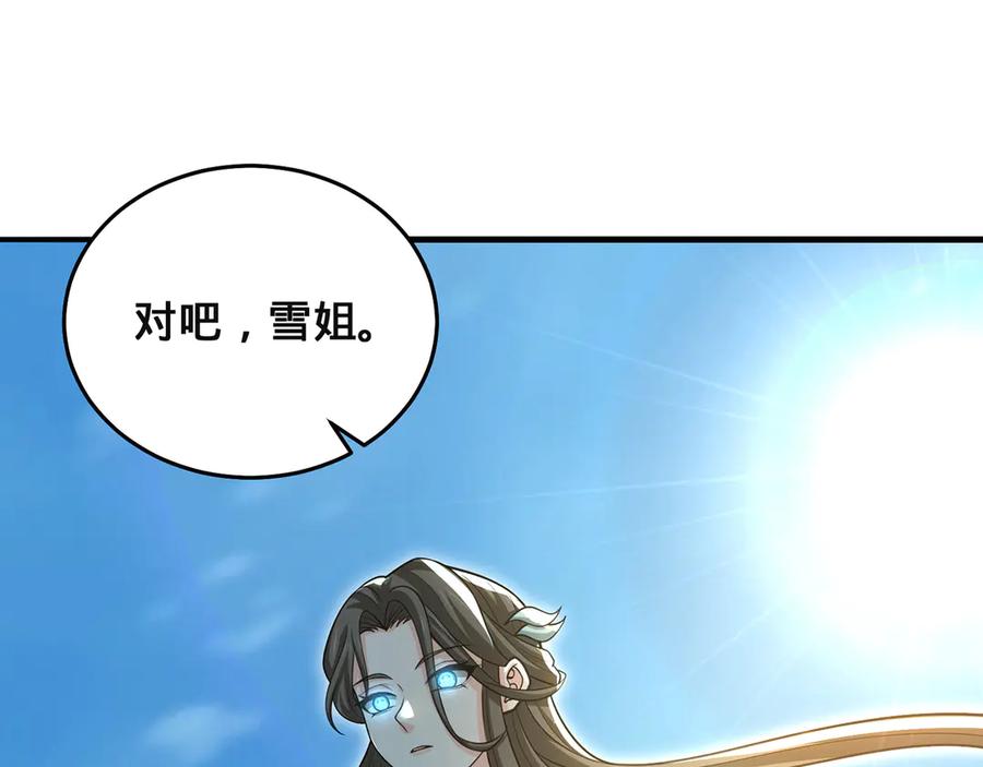 第223页