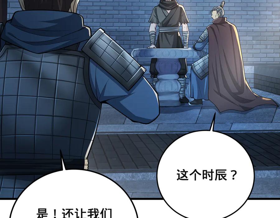 第175页