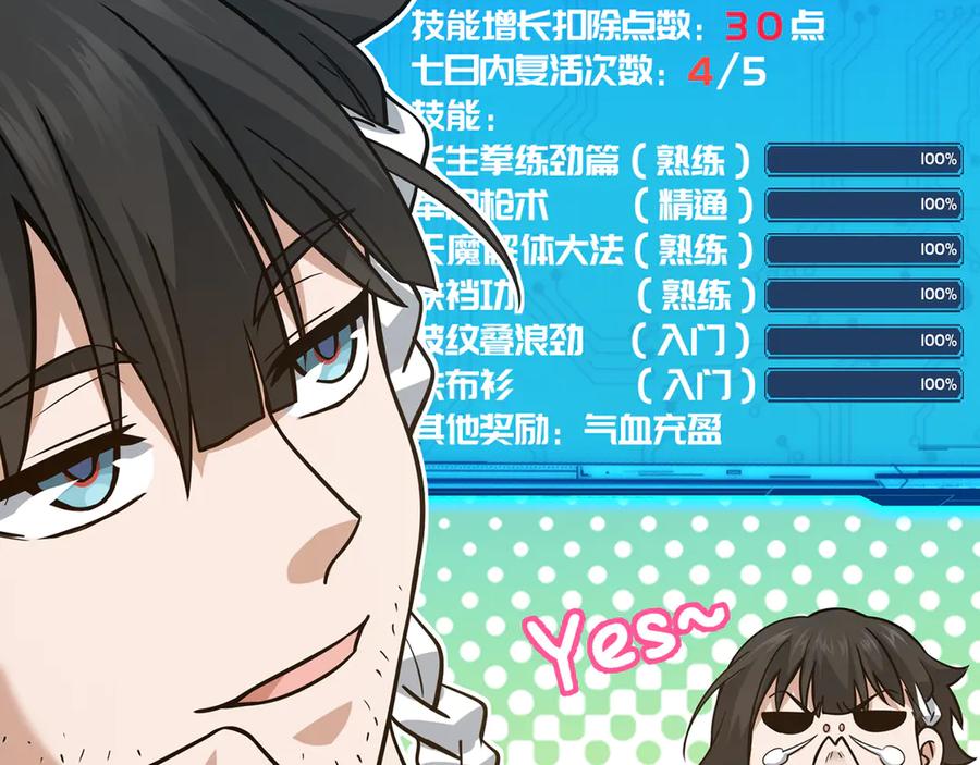 第179页
