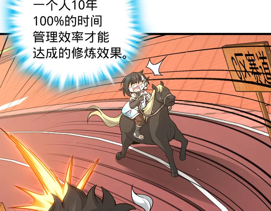 第187页