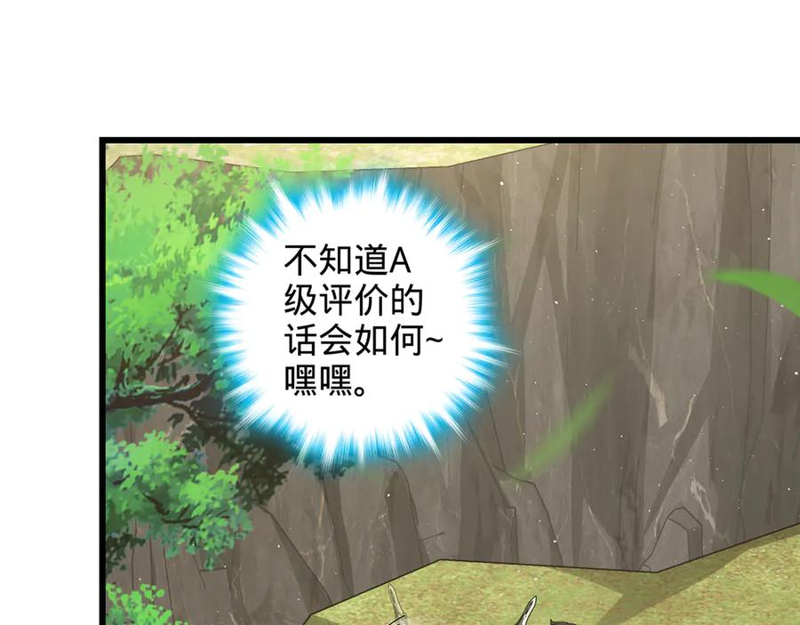 第191页