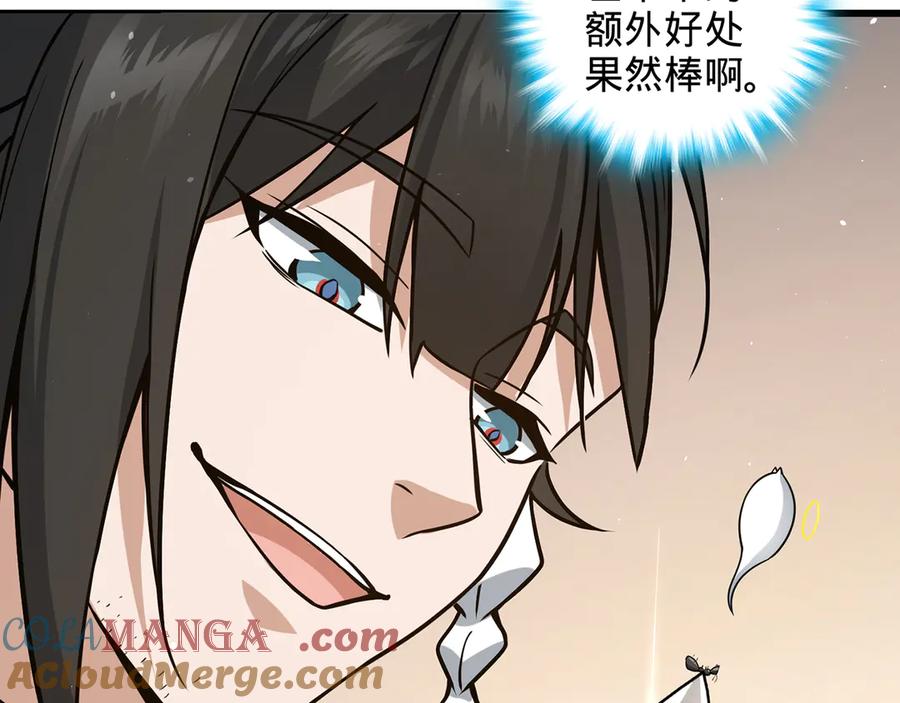 第205页
