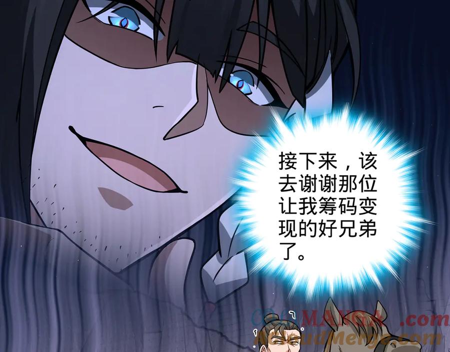 第209页