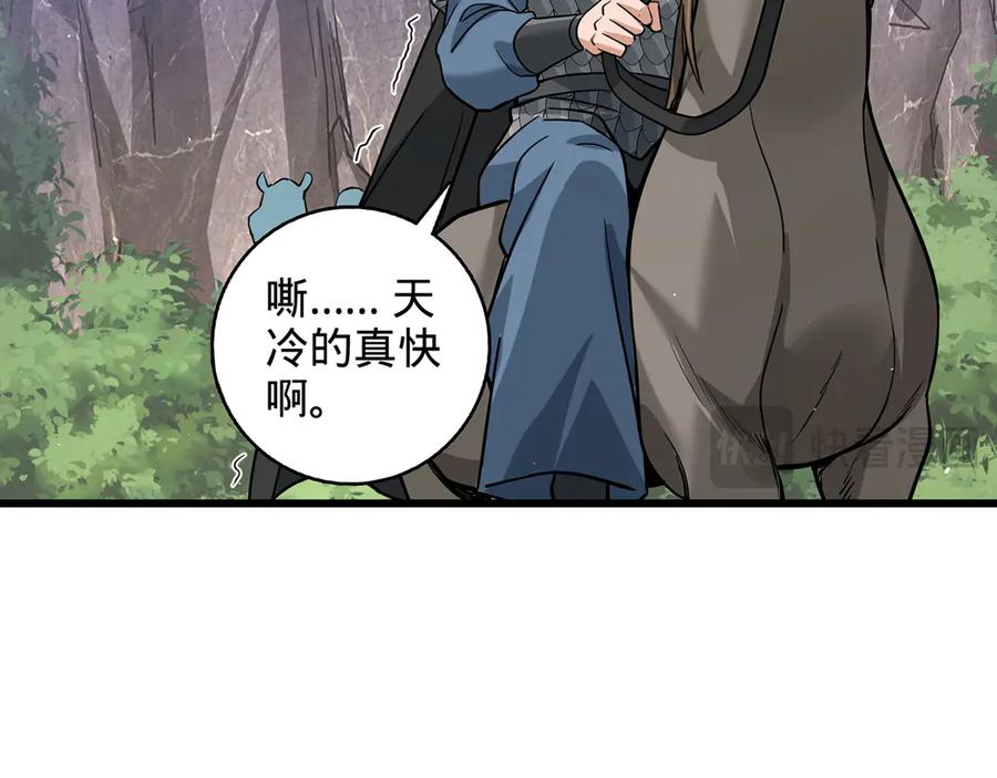 第211页