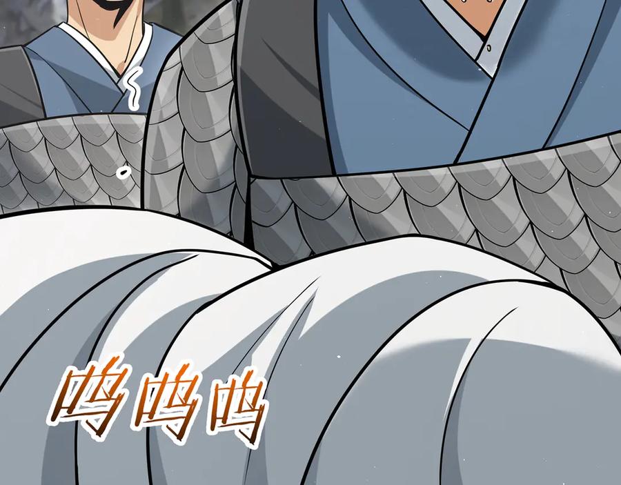 第231页