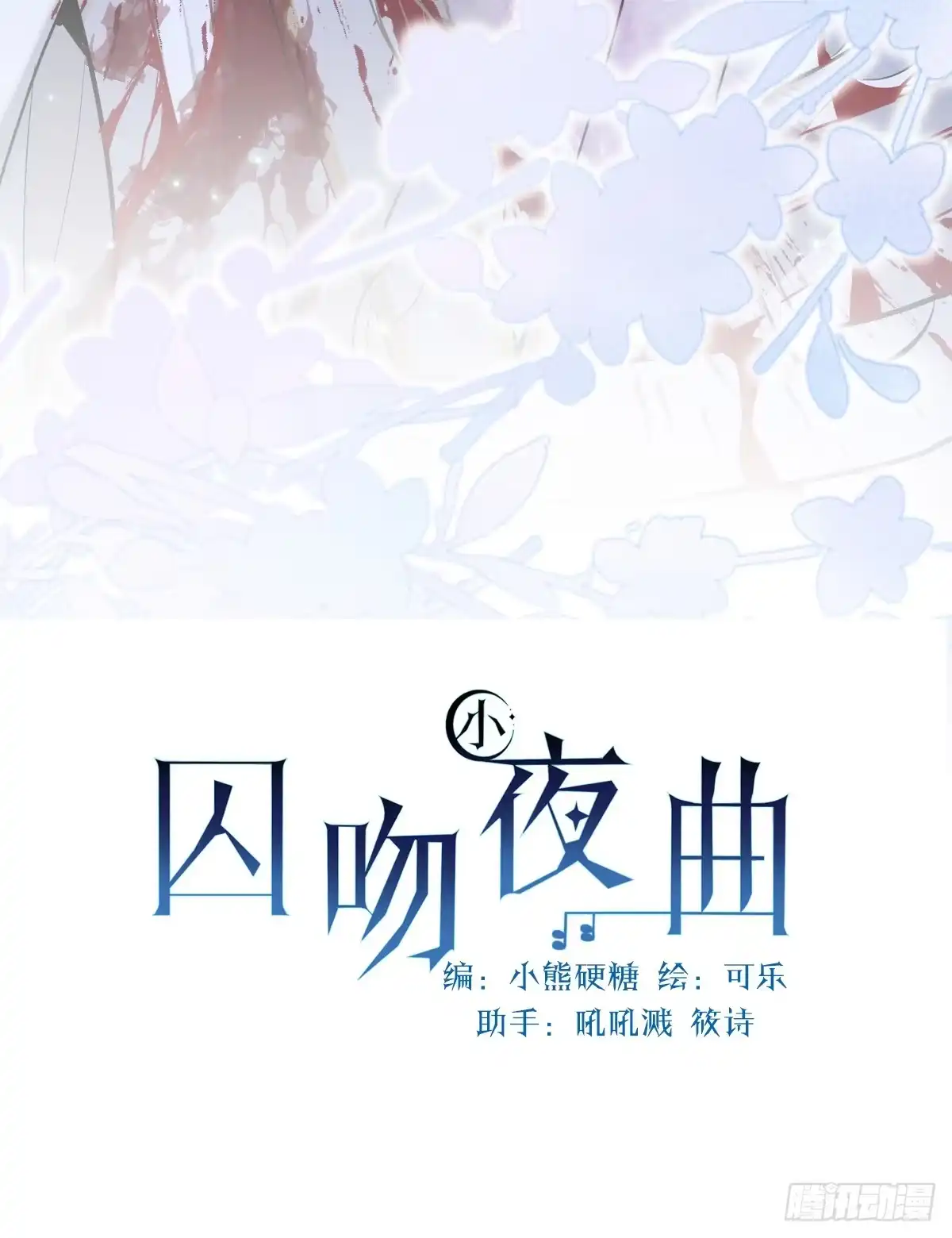 第92页