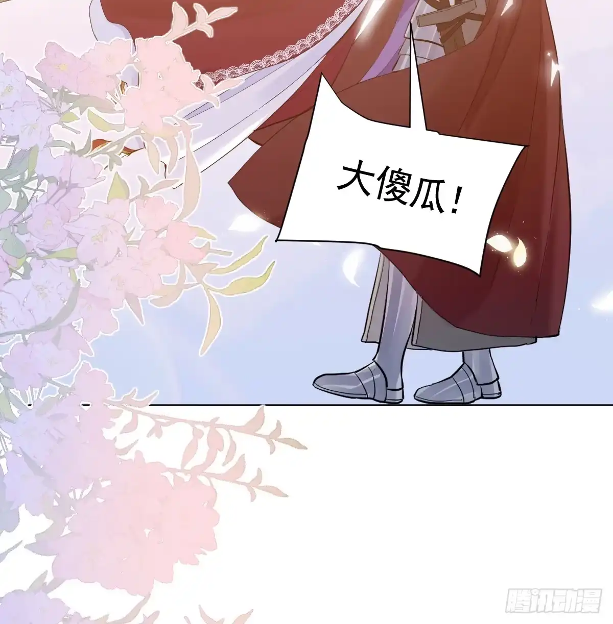 第103页