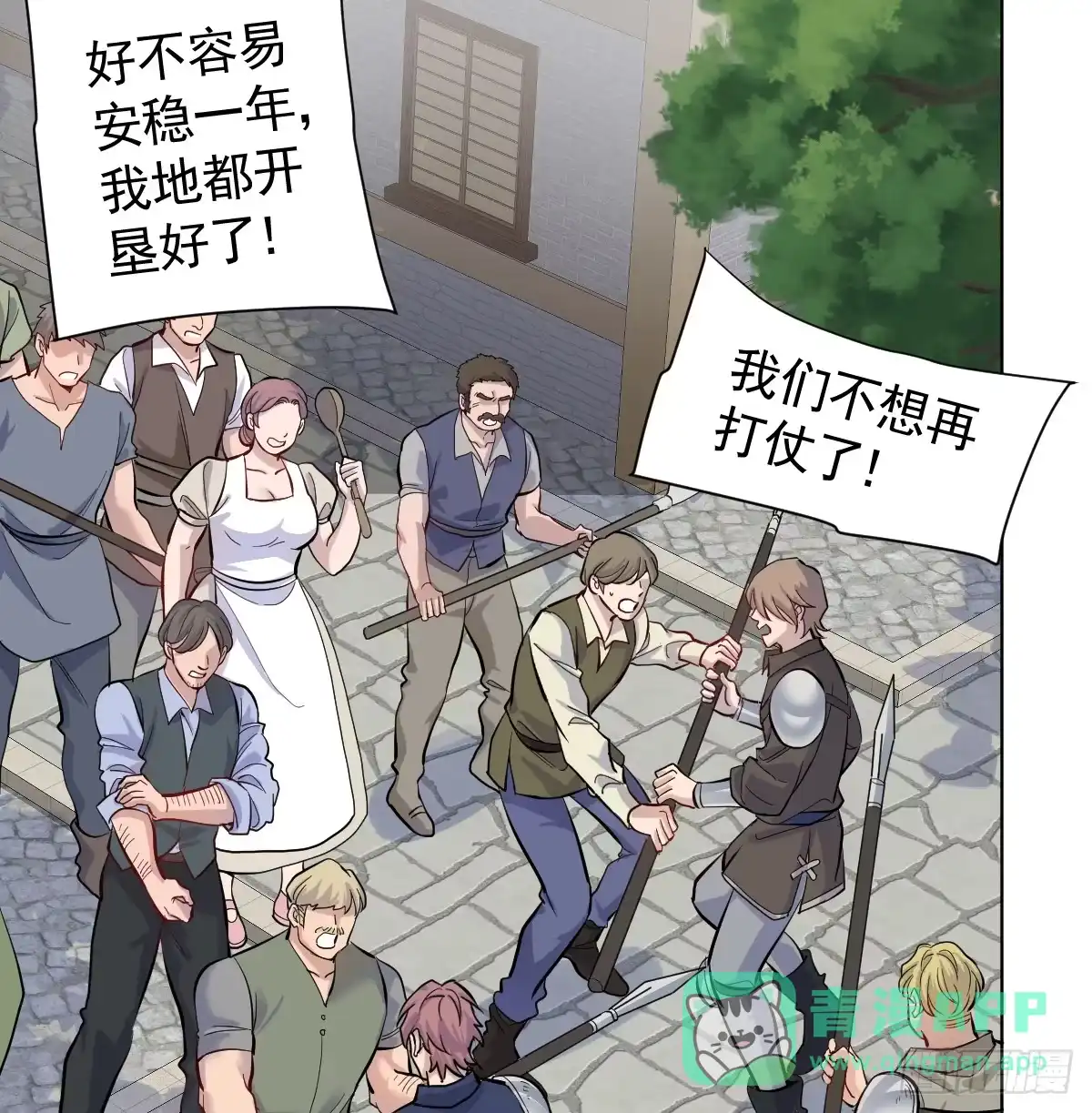 第111页