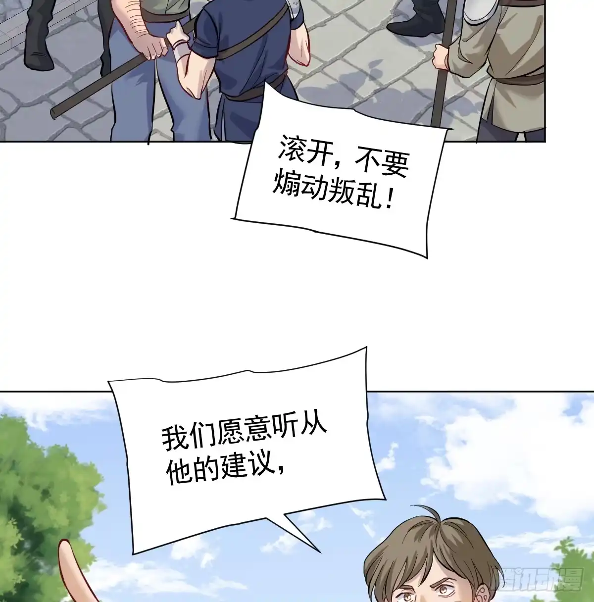 第112页
