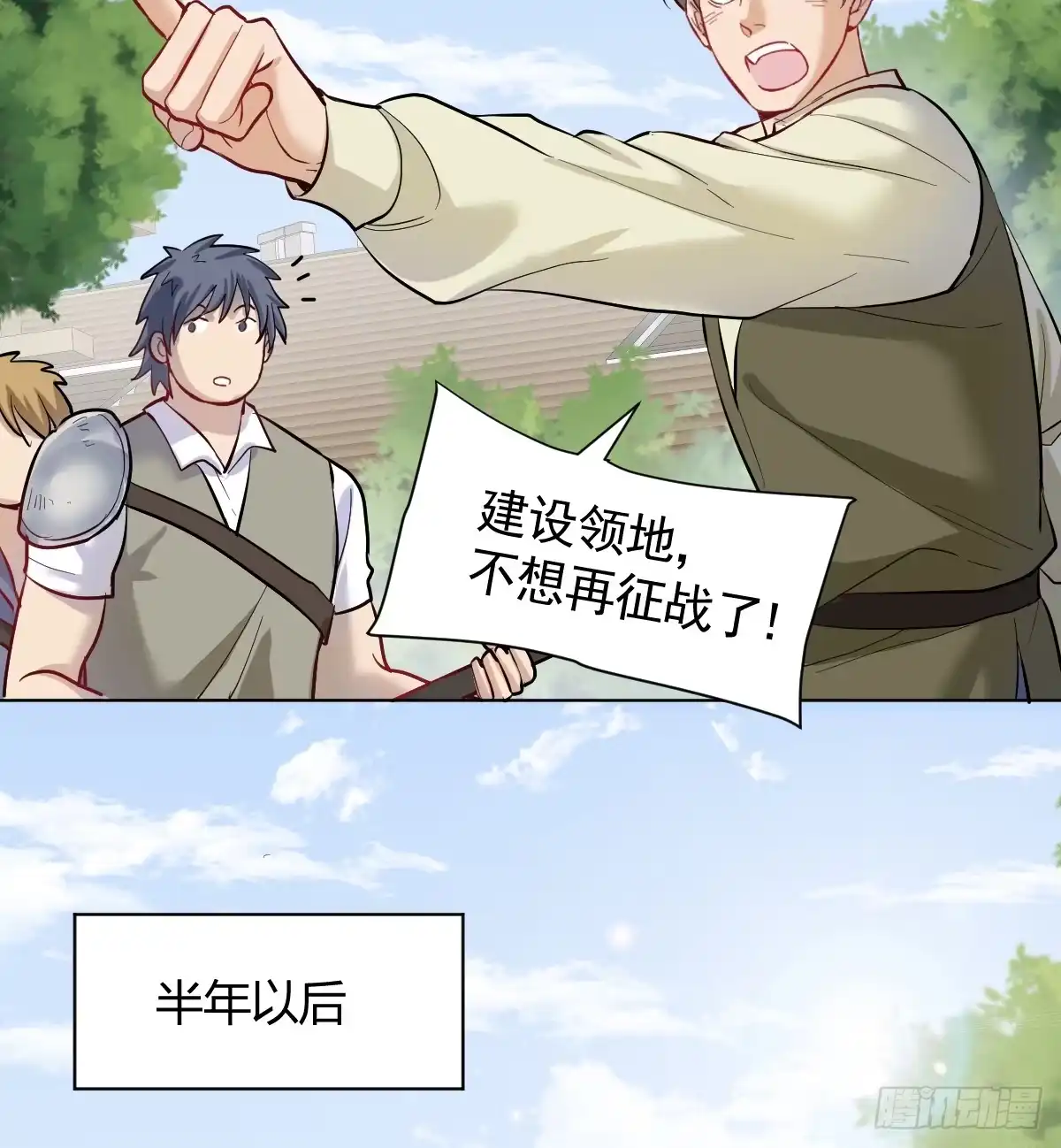 第113页