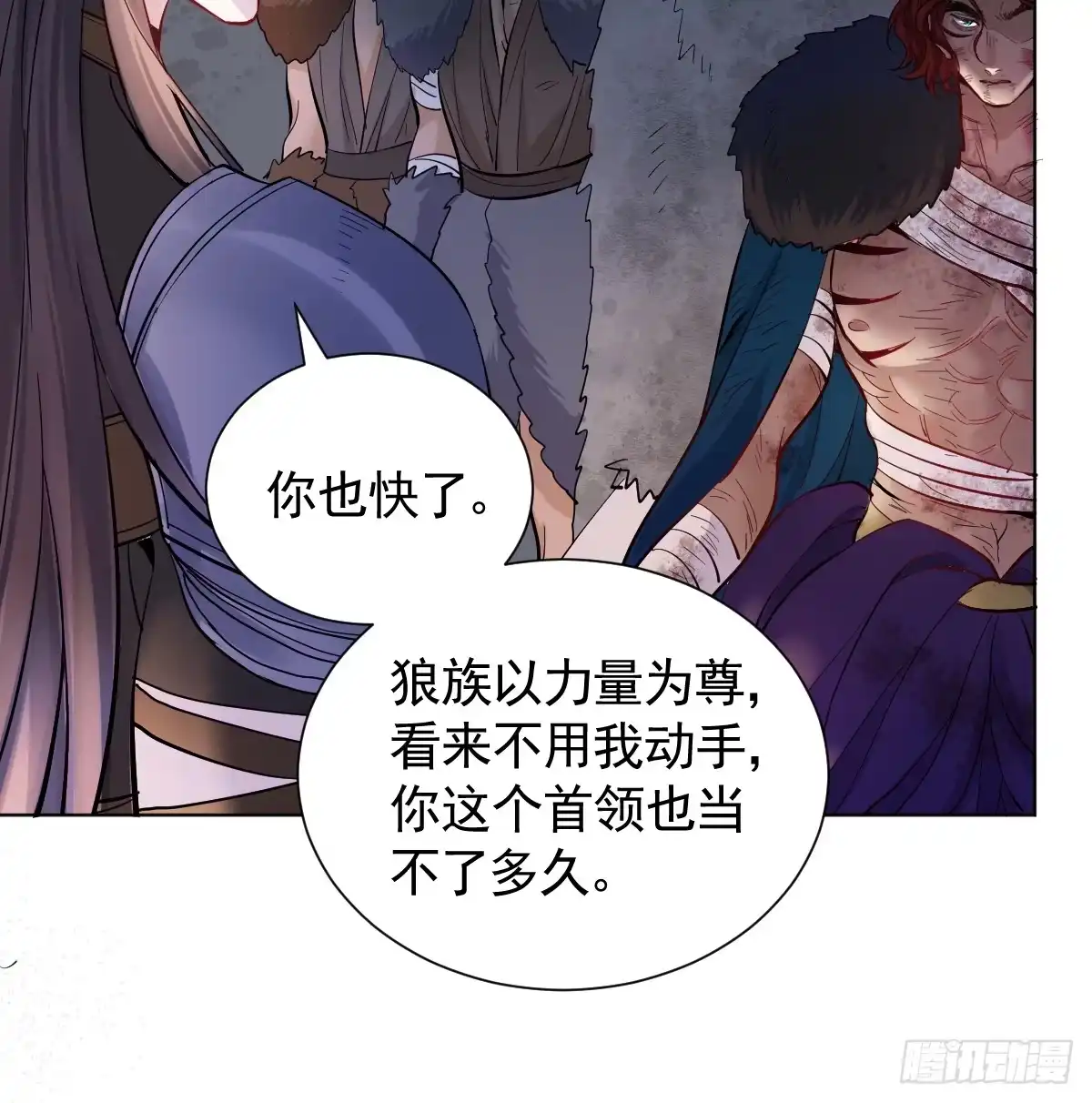 第54页