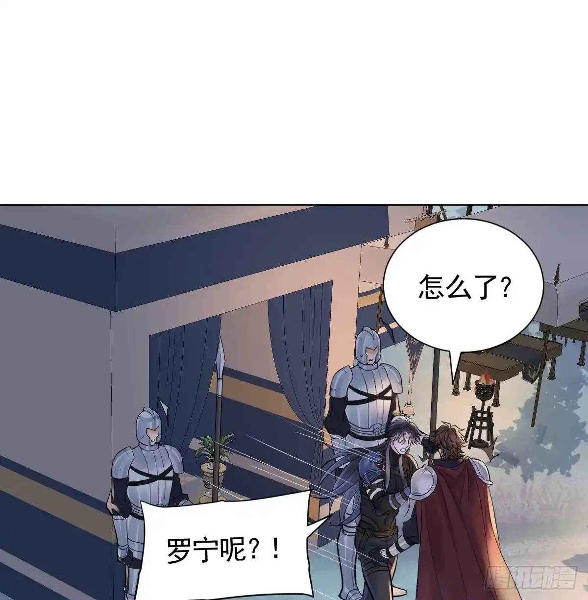 第82页