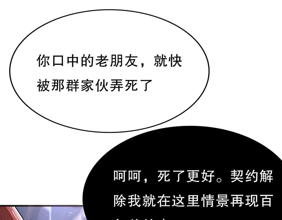 第194页
