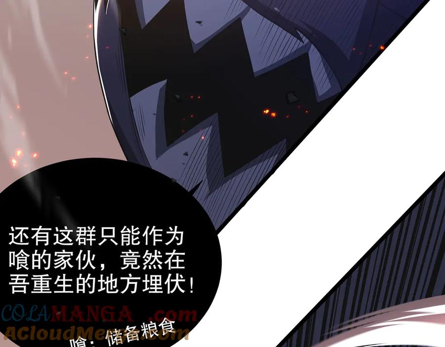 第197页