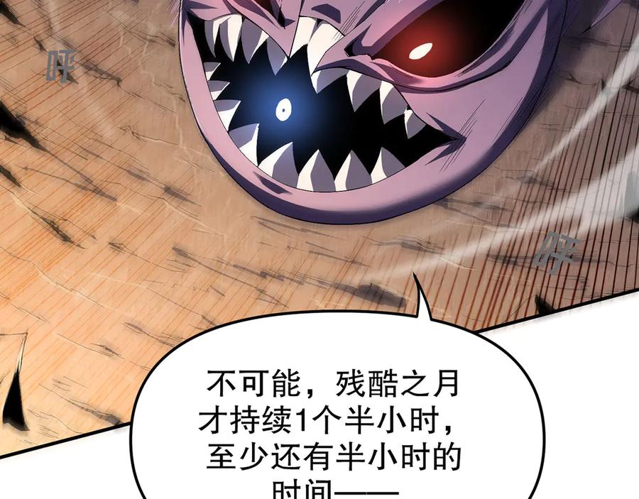 第196页