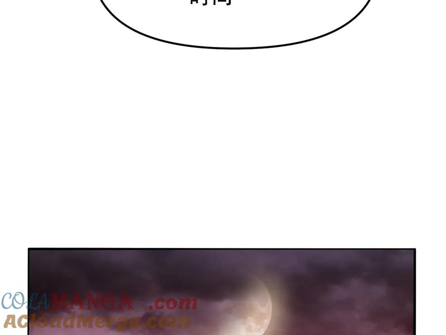 第197页