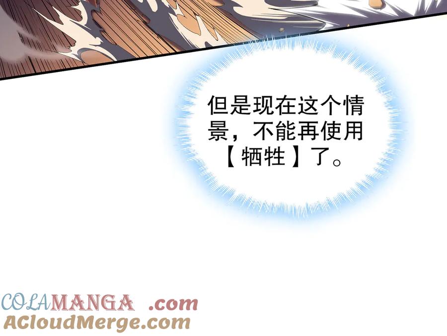 第209页