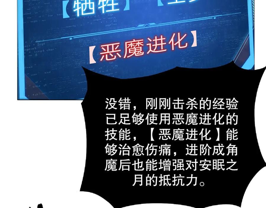 第214页