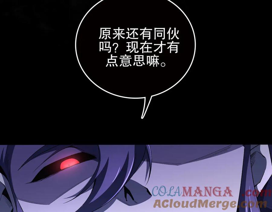 第197页