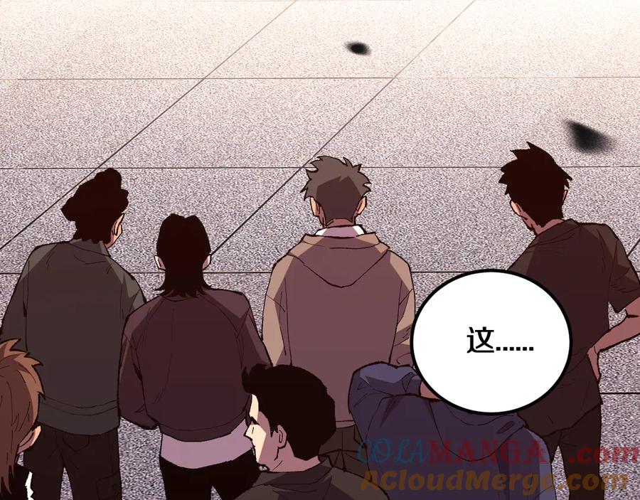 第197页