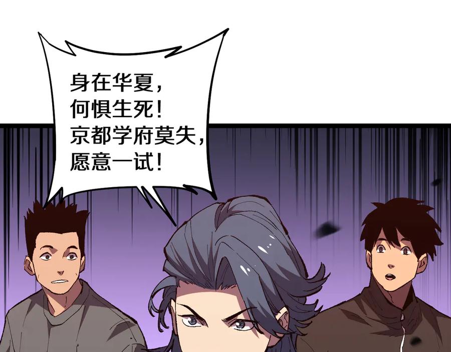 第200页