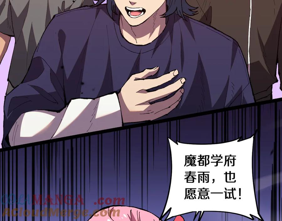 第201页