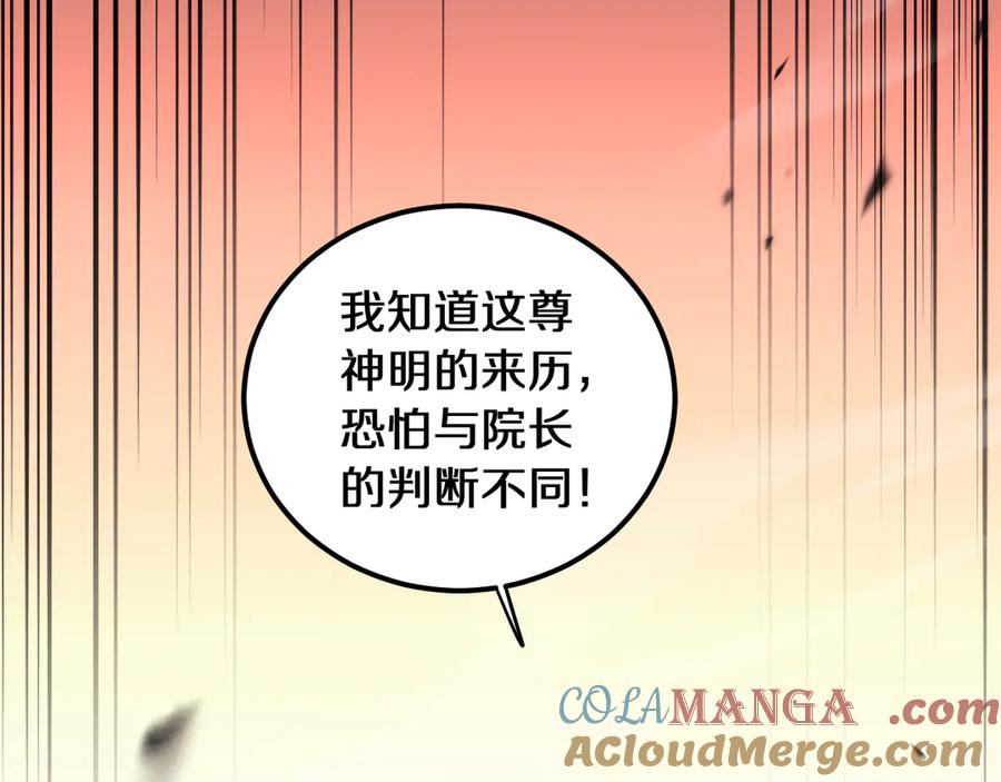 第205页