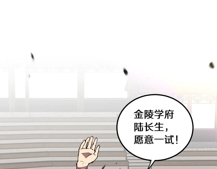 第208页