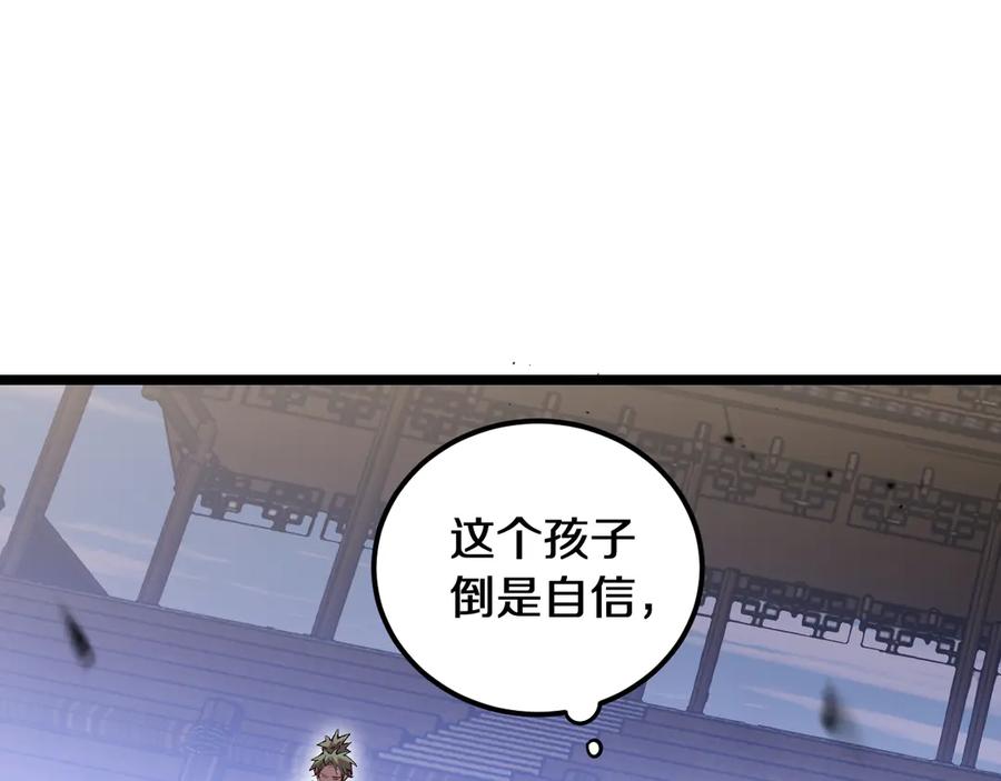 第216页