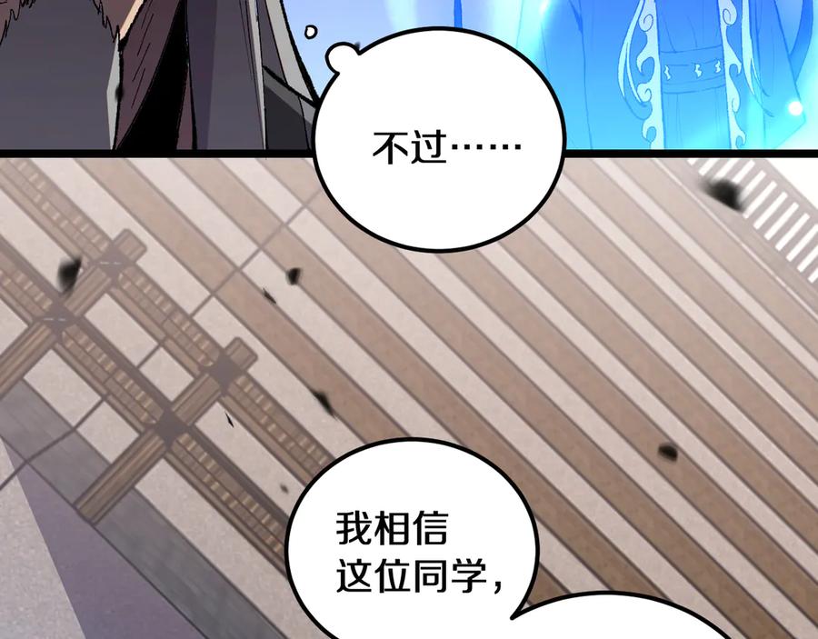 第220页