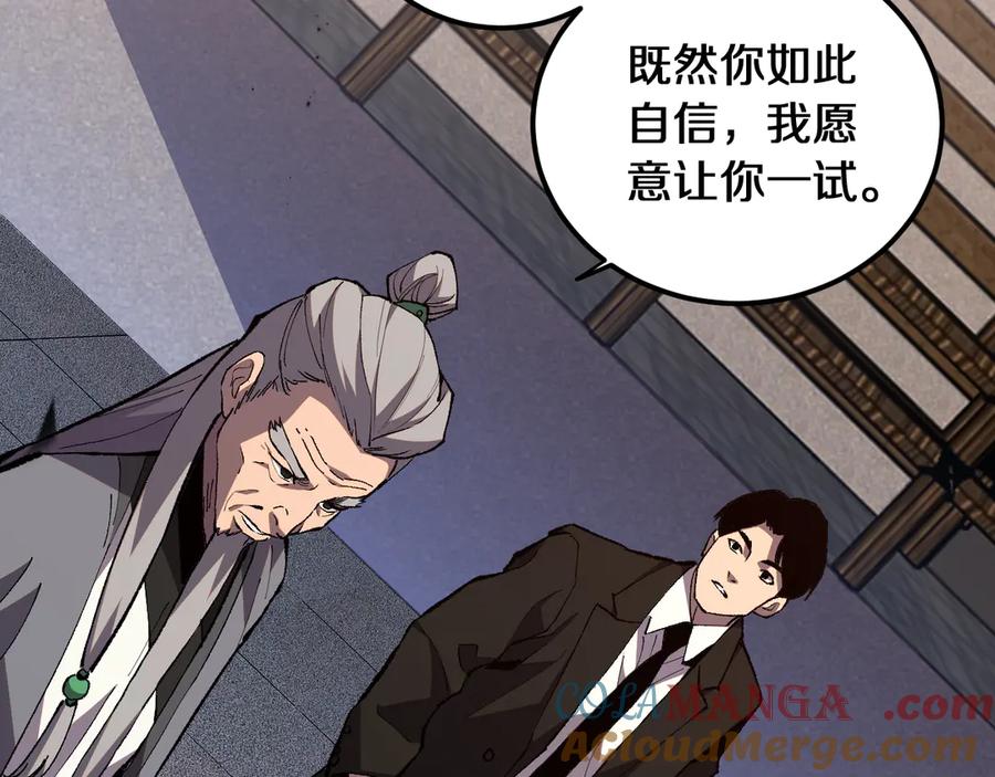 第221页